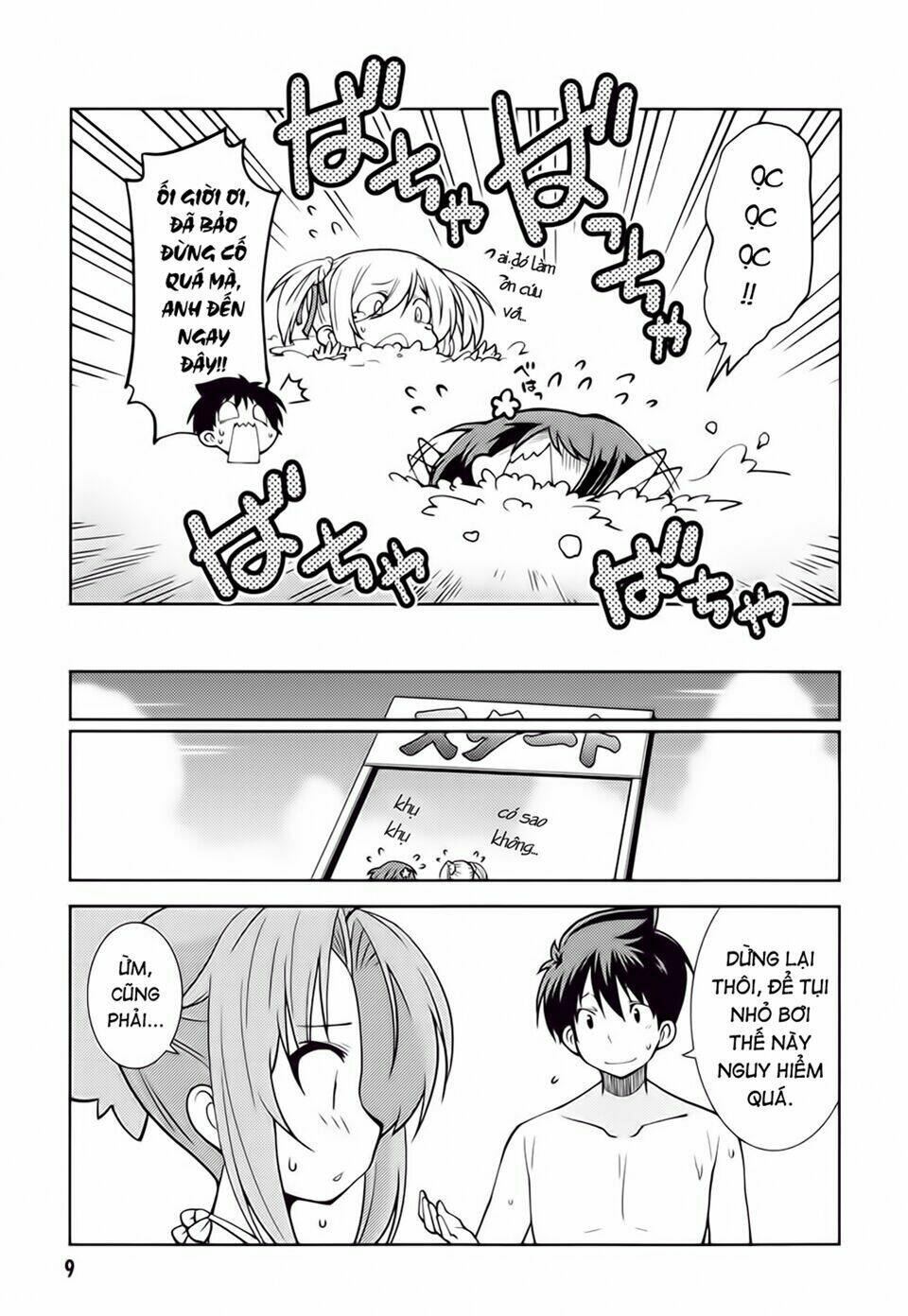 oda nobuna no yabou - himesama to issho chapter 15 11