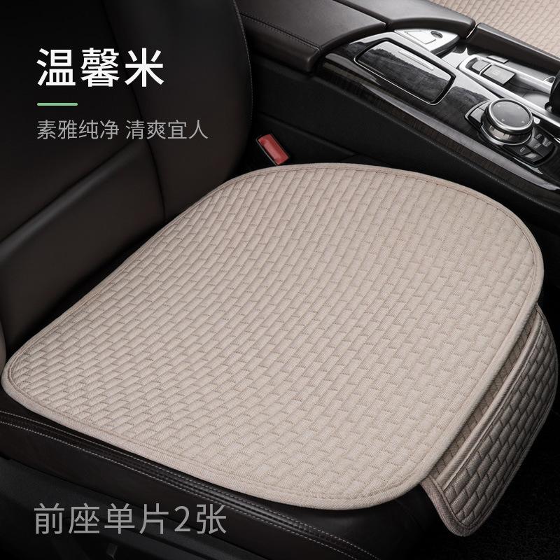Giao hàng nhanh đệm ô tô một mảnh bốn mùa đa năng đệm ngồi ô tô của tài xế chính thoải mái vải lanh chống trượt ba mảnh đệm ghế văn phòng