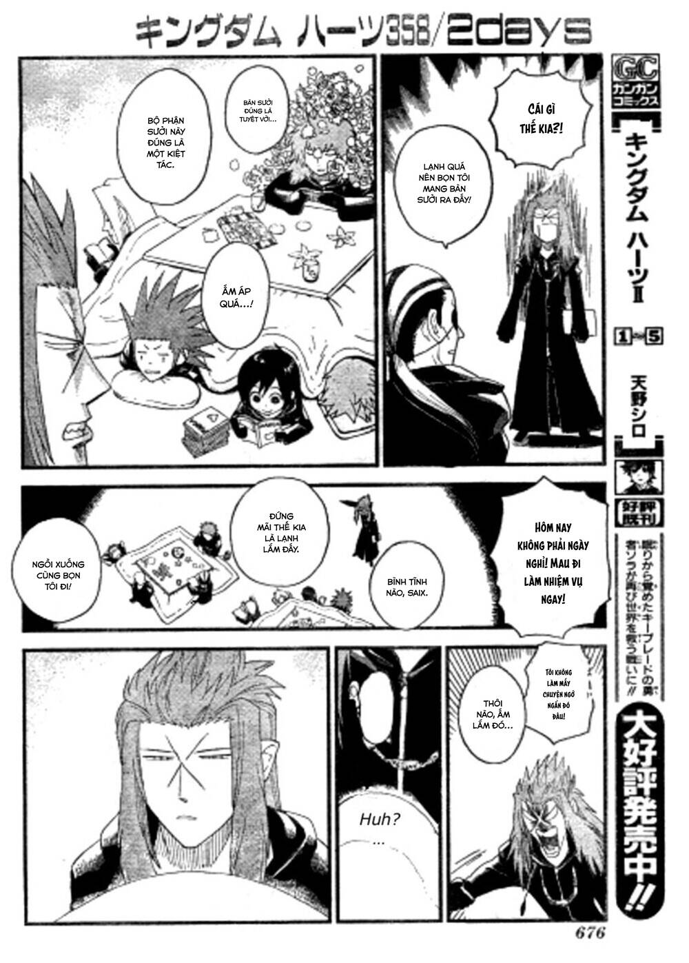Kingdom Hearts 365/2 Days chapter 5.5 3