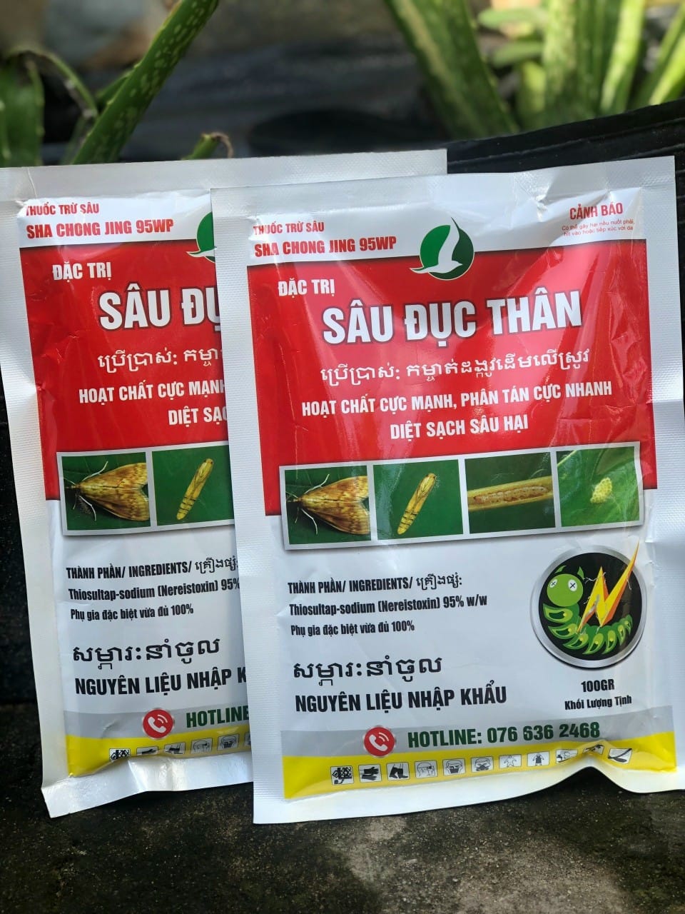 SÂU ĐỤC THÂN - GÓI 100GR