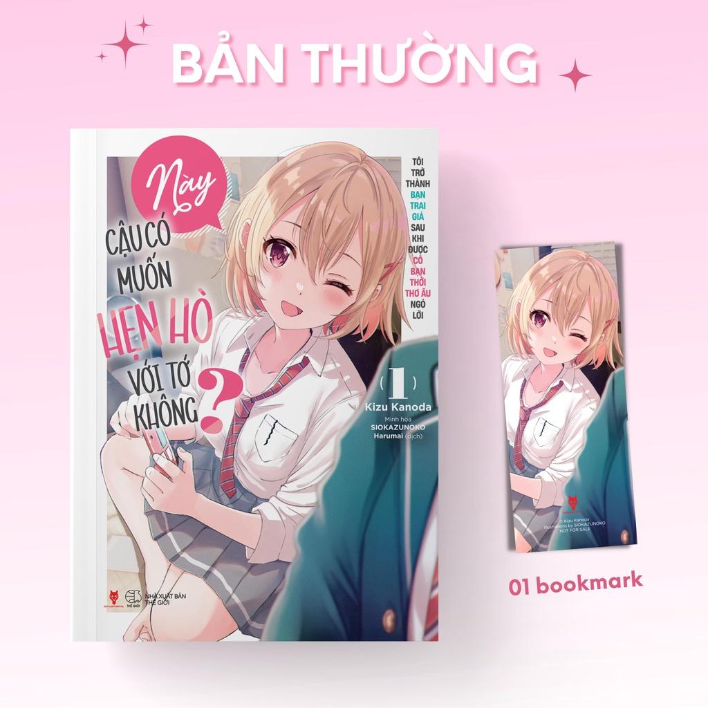 Sách Này Cậu Có Muốn Hẹn Hò Với Tớ Không? - Bản Quyền
