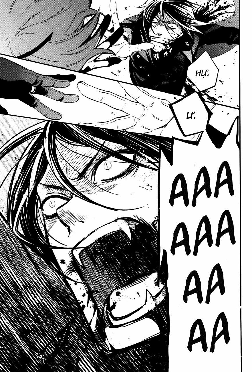 hắc quản gia chapter 63 39