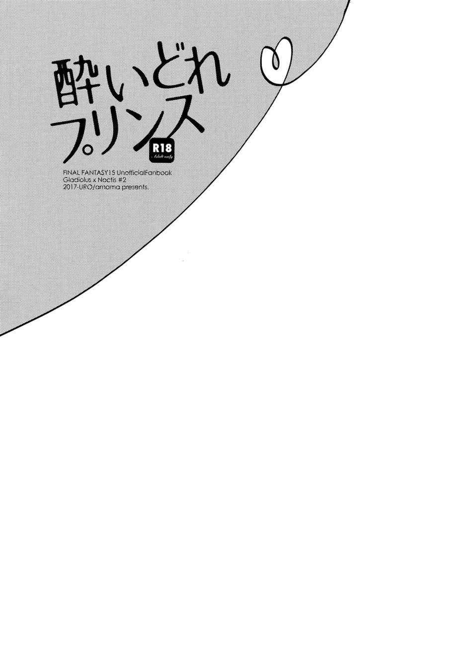 oneshot hỏny chapter 160 2