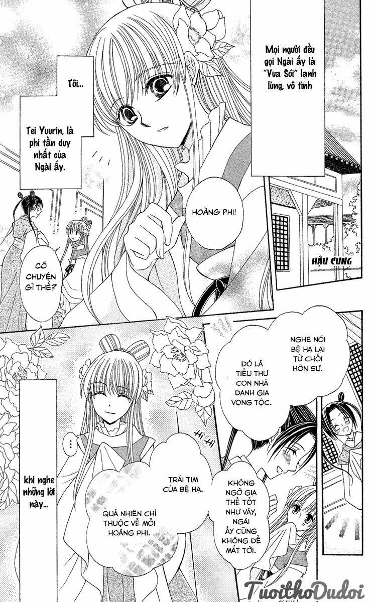 ookami-heika no hanayome chapter 2 5