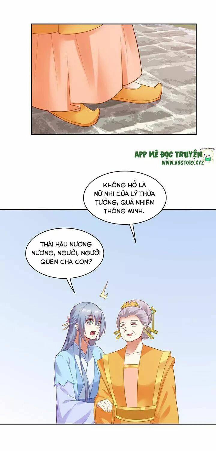 đô đốc đại nhân sủng thê kí chapter 122 11