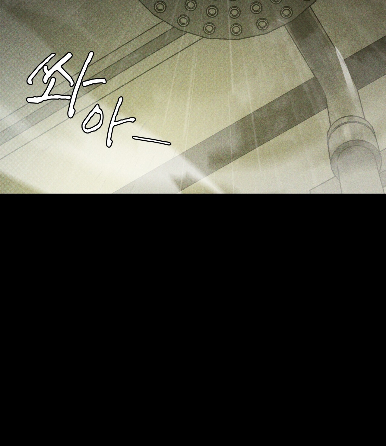 codename anastasia chapter 19.2 13