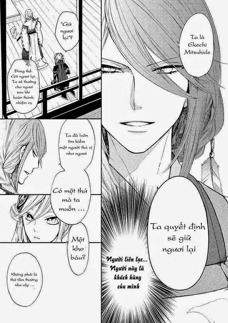 geten no hana chapter 1.2 11