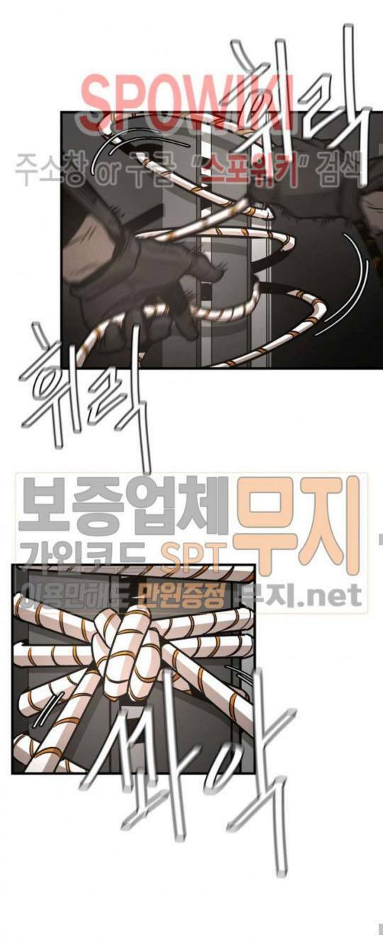 return survival chapter 44 15