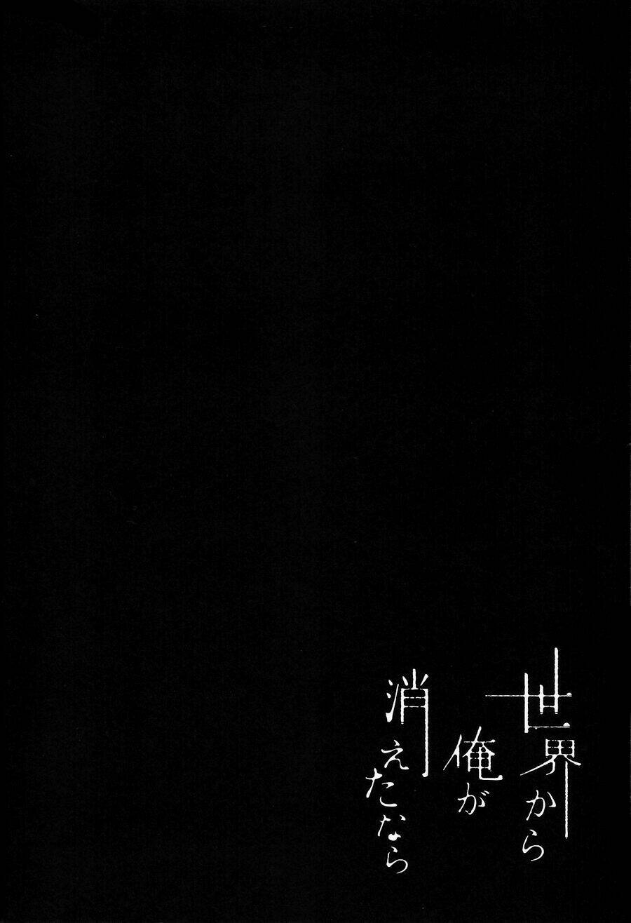 nếu em biến mất khỏi thế giới này chapter 1 25