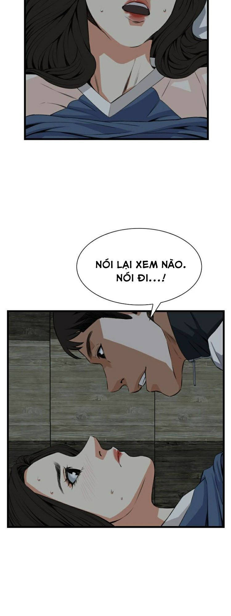 take a peek chapter 69 36