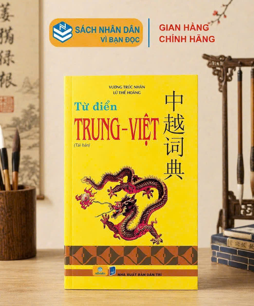 Từ điển Trung Việt Bìa mềm