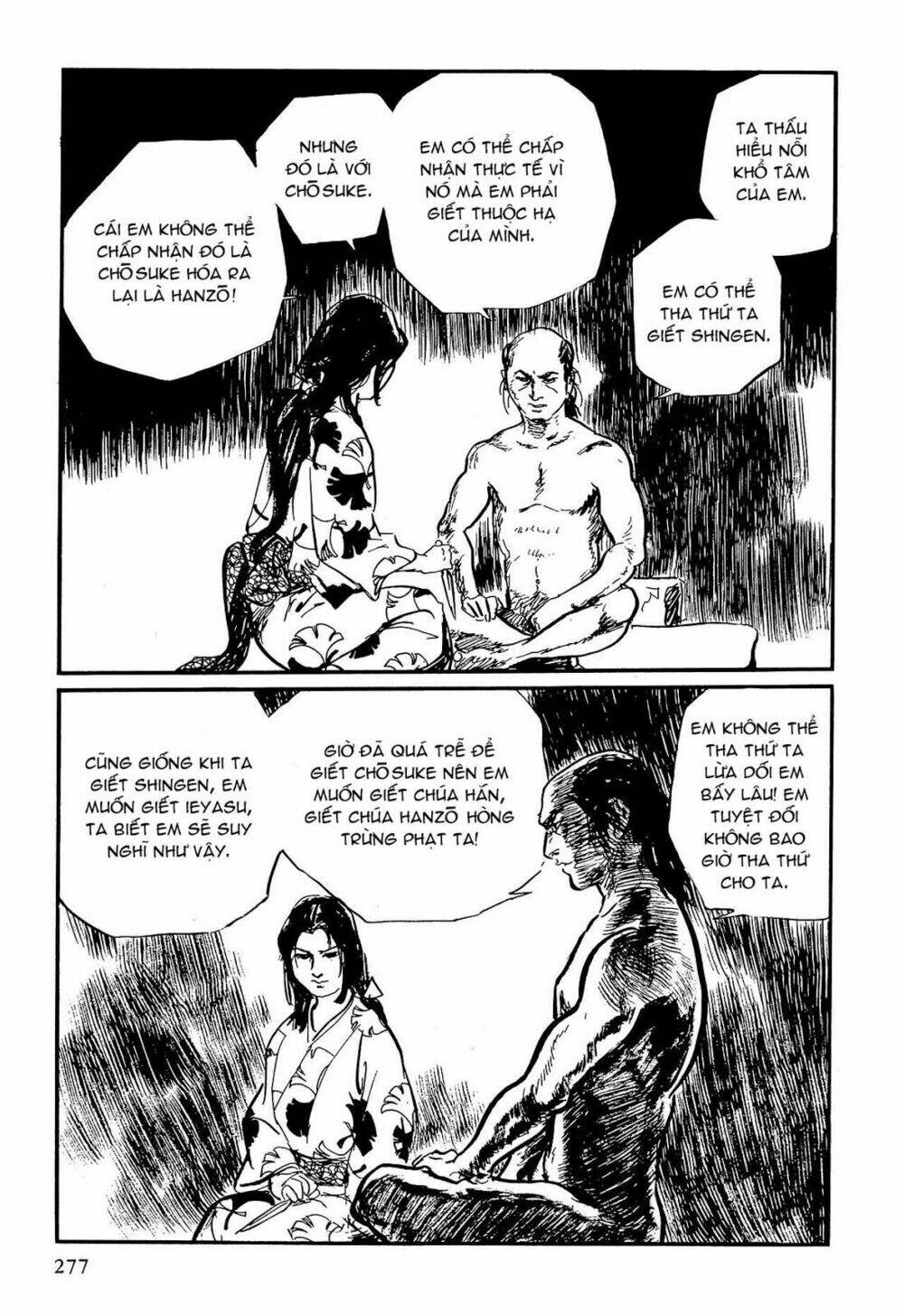 hanzou no mon chapter 60 29