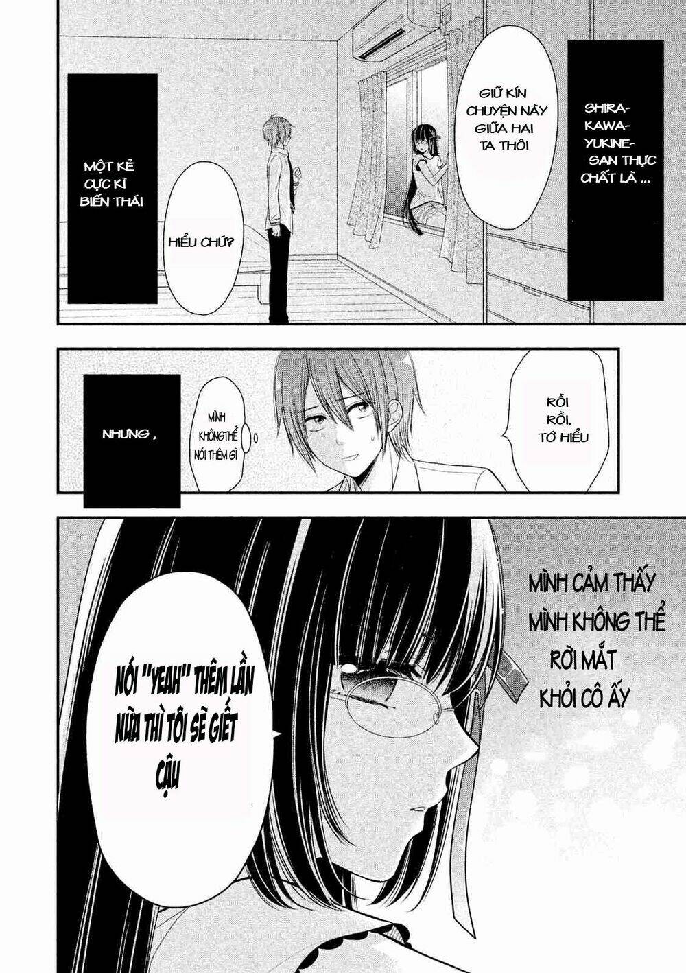 midarini midarana kuroyukihime online chapter 1 48