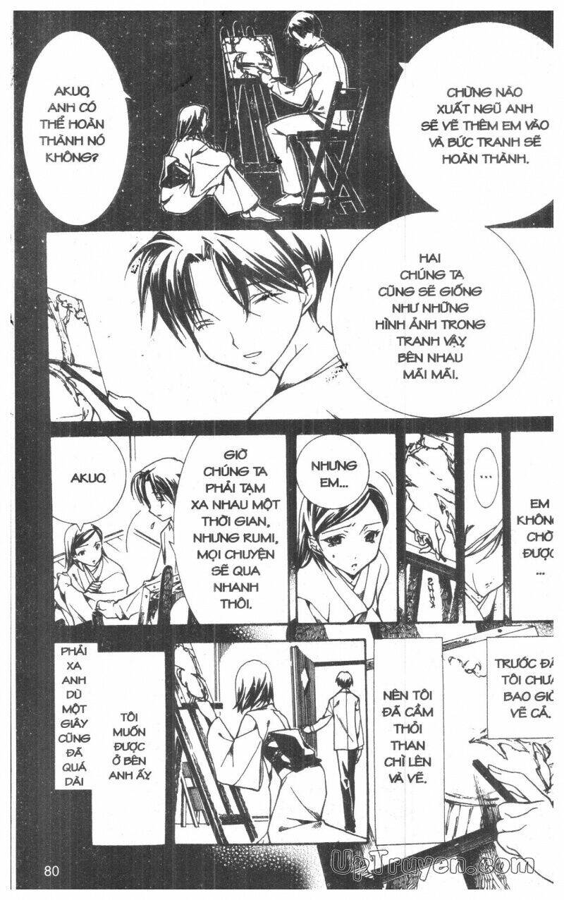 nightmare inspector chapter 2 158