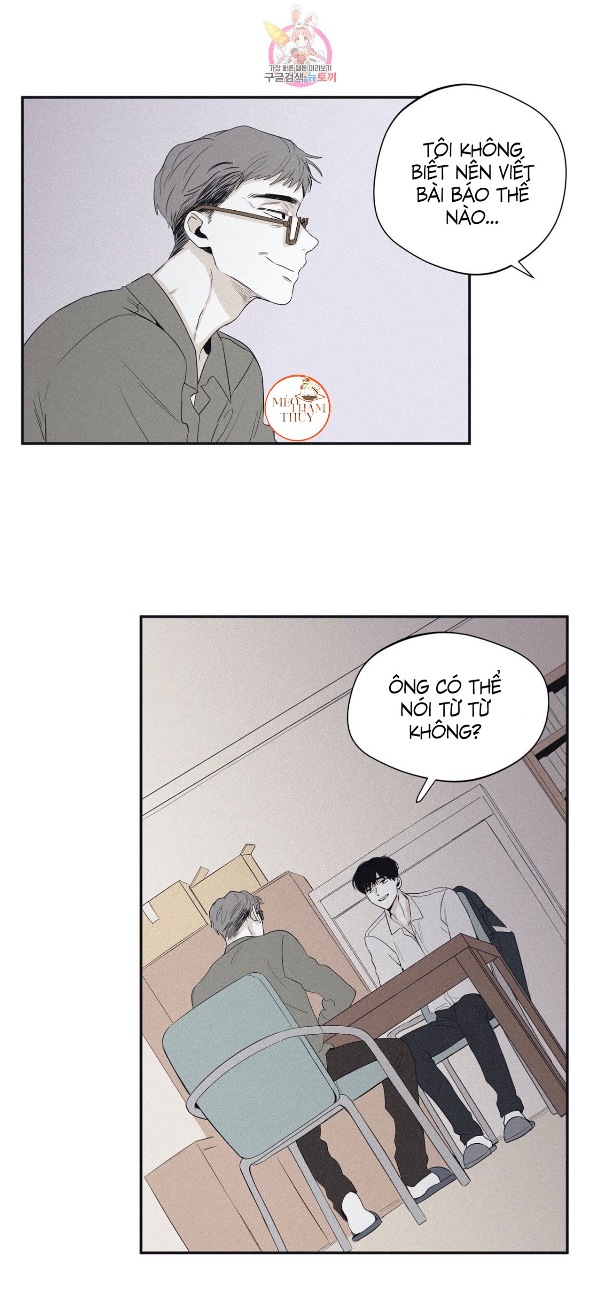 chiếu tướng chapter 22 19