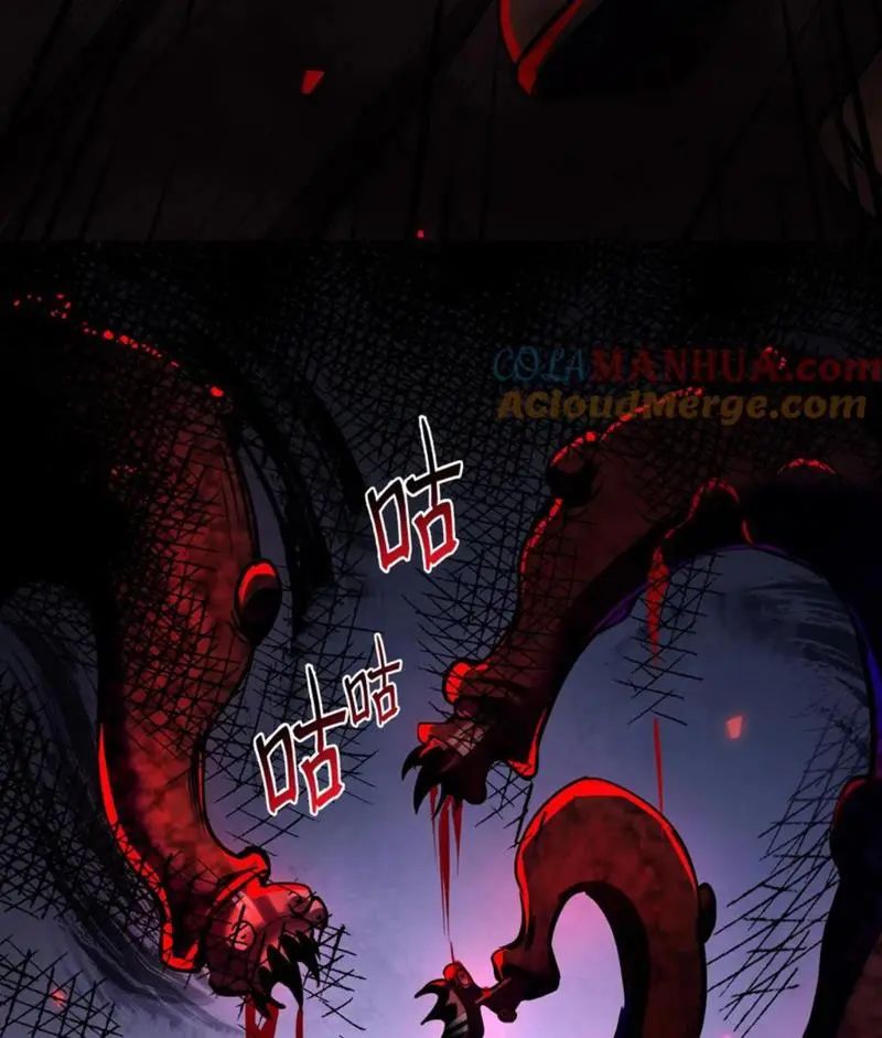 quỷ dị dược tề sư: bệnh nhân của ta đều là kinh khủng chapter 90 13