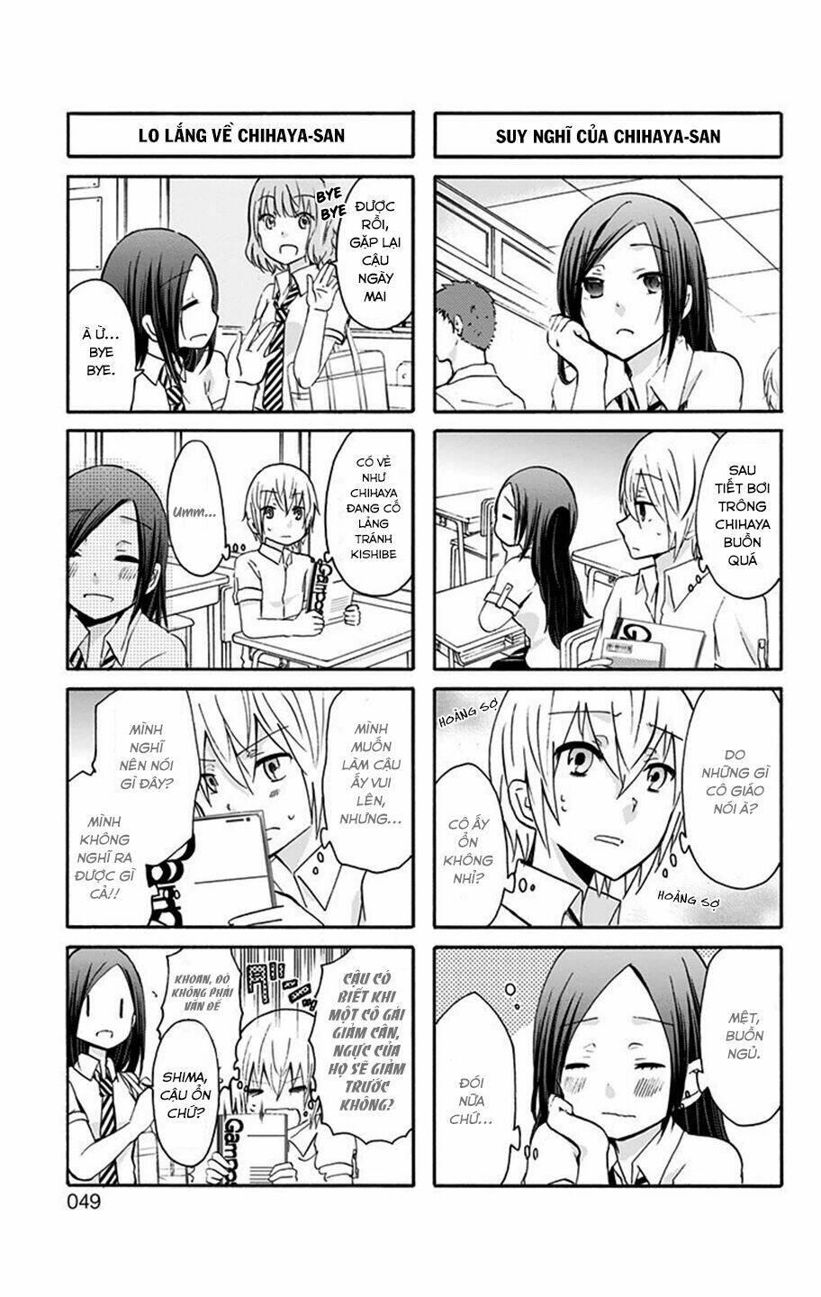 chihaya-san wa sono mama de ii chapter 5 7
