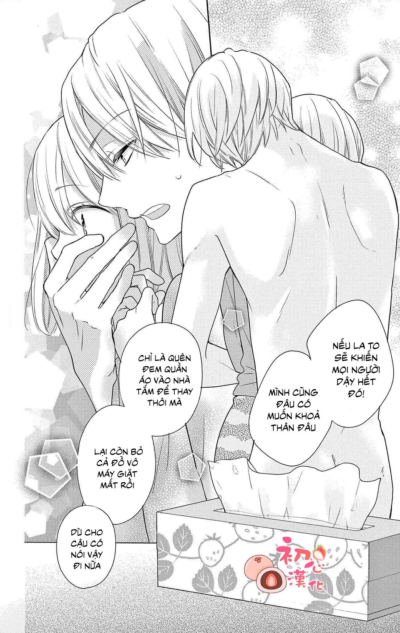 daikufu- chan và hoàng tử điện hạ chapter 2.2 4