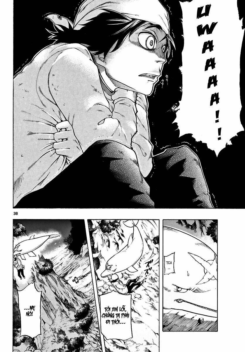 seiketsu no haguruma chapter 1.1 39