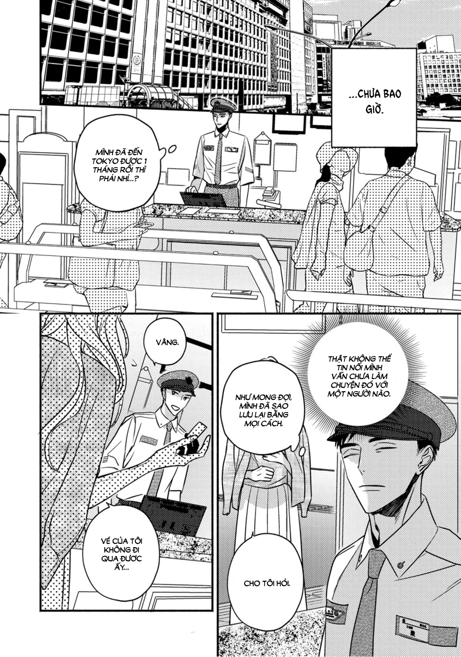 sjuku nichoume love hour chapter 1 6