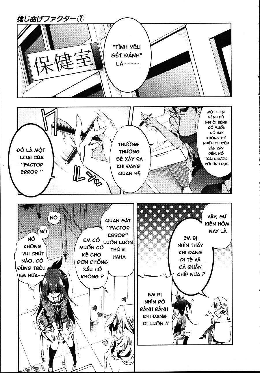 nejimage factor chapter 1 9