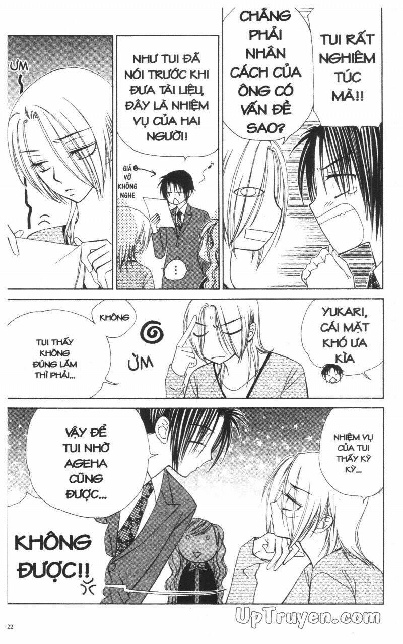 v.b.rose chapter 12 124