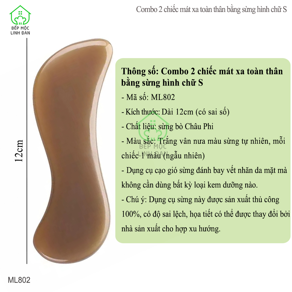 Combo 2 Chiếc Cạo Gió Masssage - Chăm sóc da toàn thân hình chữ S [ML802]