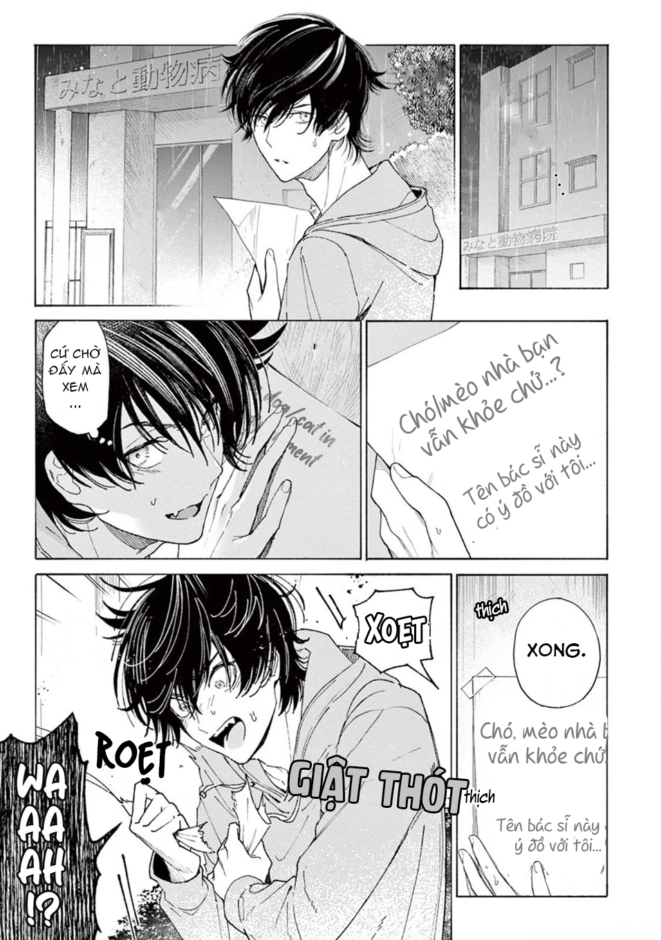 amagami chapter 1.3 4