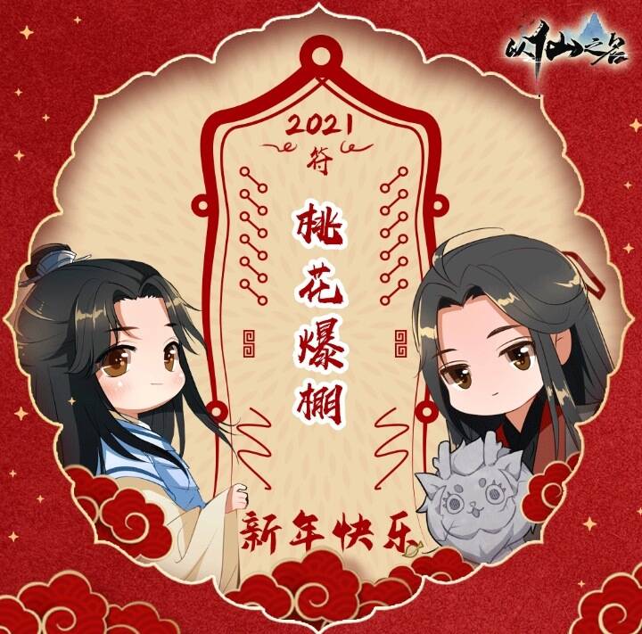 dĩ tiên chi danh chapter 7 3