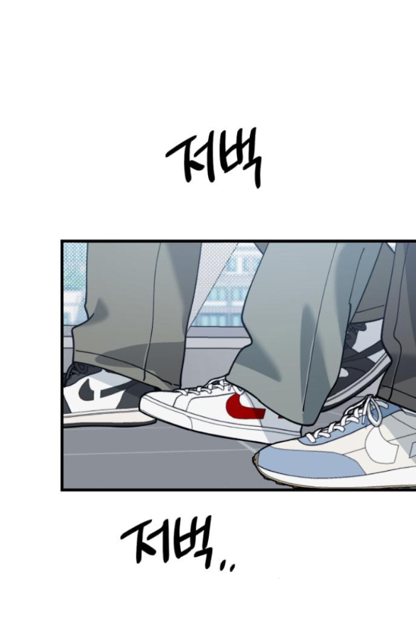 quy luật về rác rưởi chapter 7.1 16