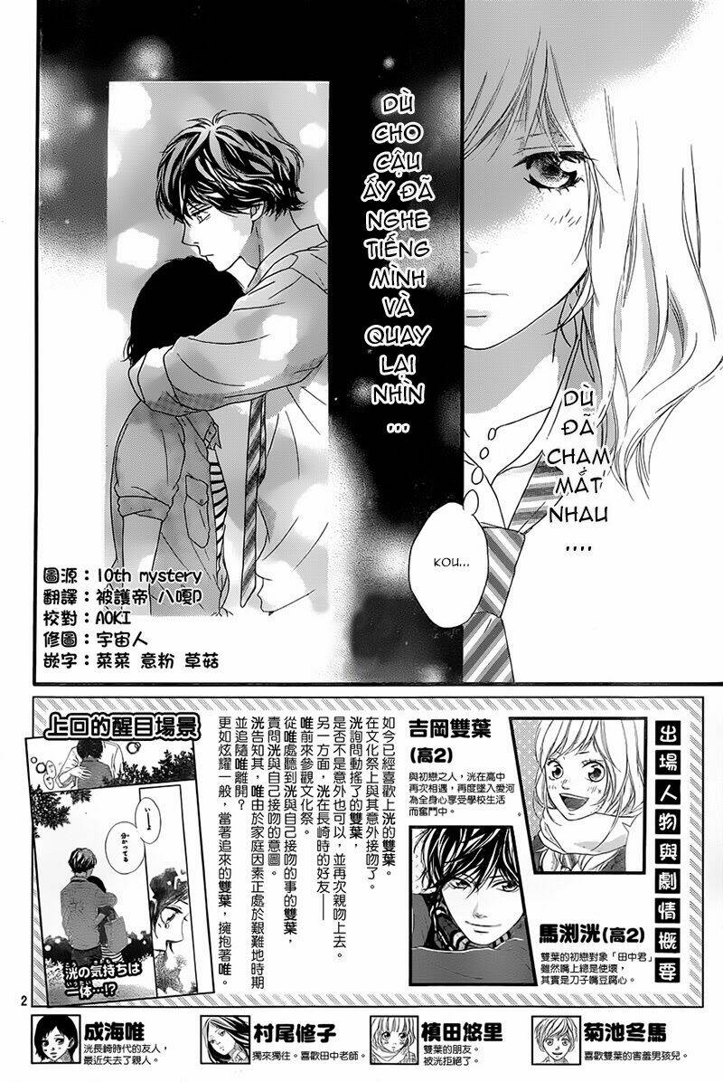 mối tình tuổi thanh xuân chapter 23 4