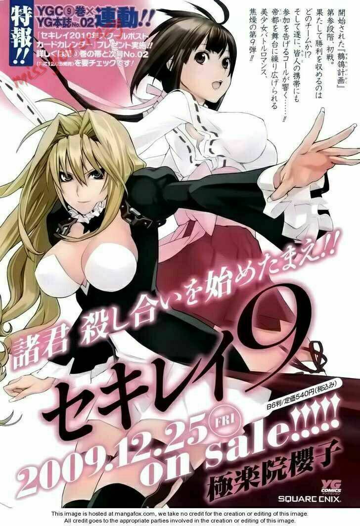 sekirei chapter 93 5