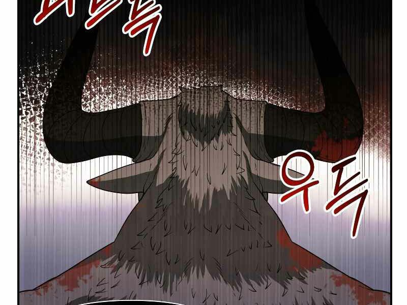 ngôi nhà kết nối với hầm ngục chapter 22 79