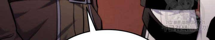 huyền thoại game thủ - tái xuất chapter 74 149