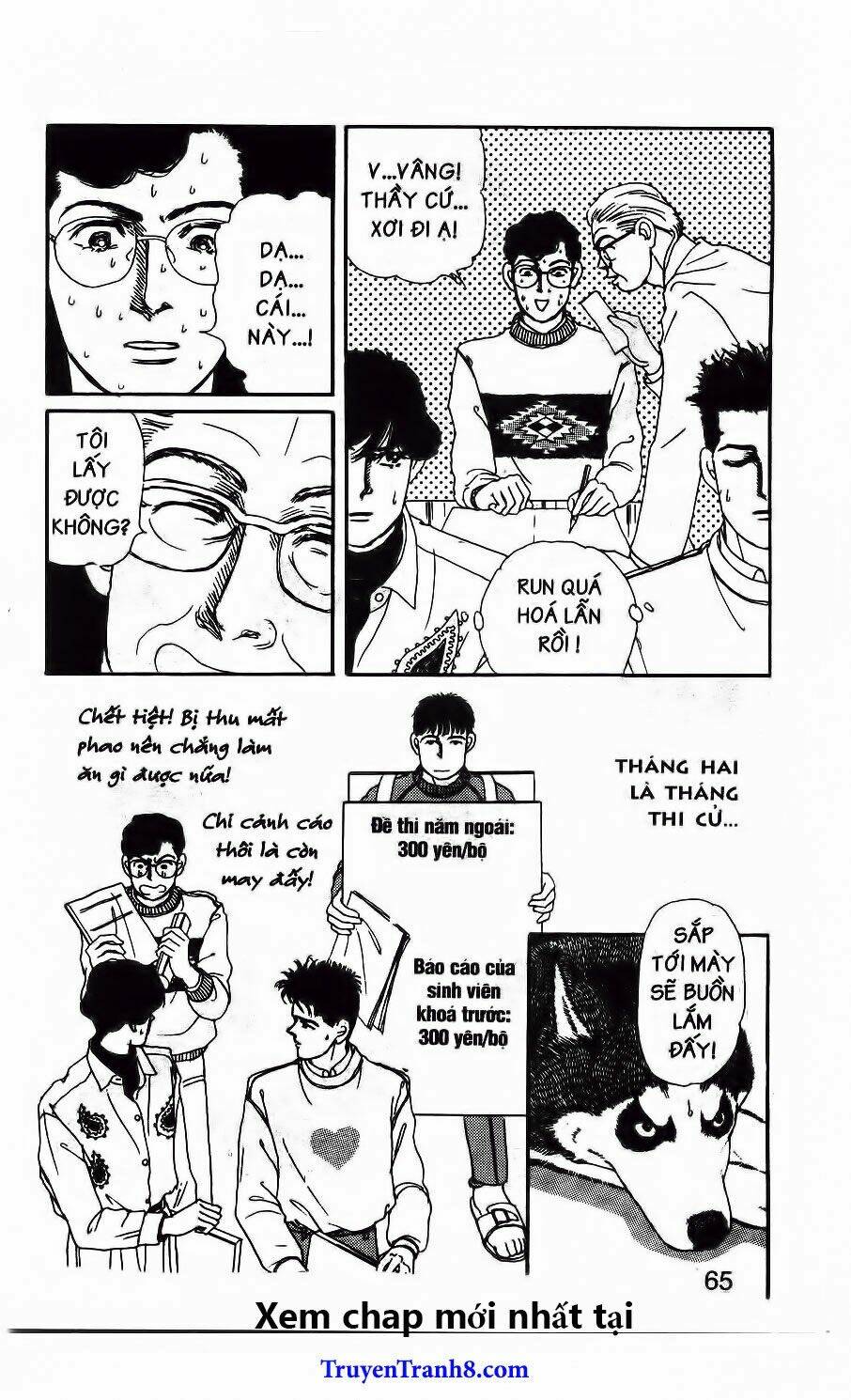 doubutsu no oishasan chapter 47 4