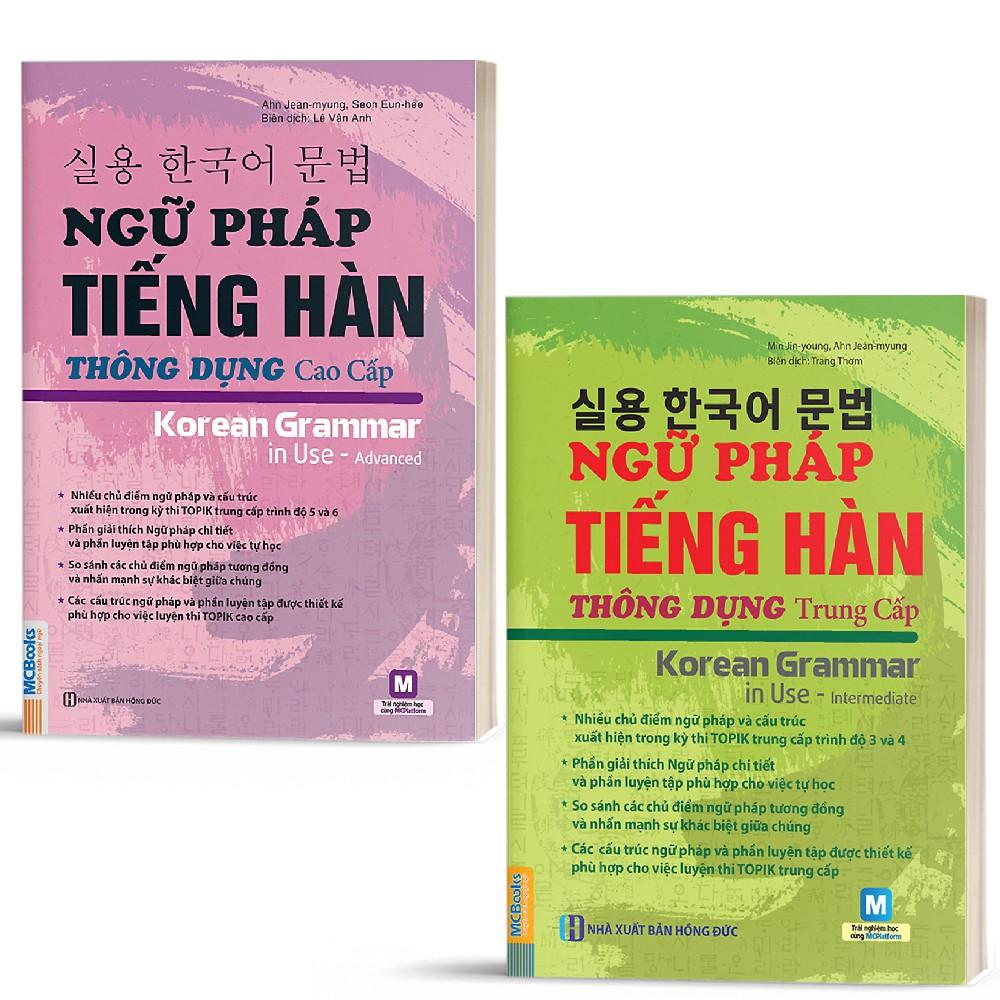 Bộ Sách - Ngữ Pháp Tiếng Hàn Thông Dụng (Sơ Cấp - Trung Cấp - Cao Cấp)