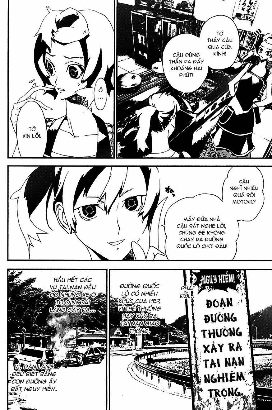 shiki chapter 21.5 8