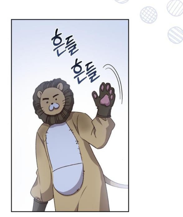 bạo chúa muốn có cuộc sống tốt đẹp chapter 13.2 32