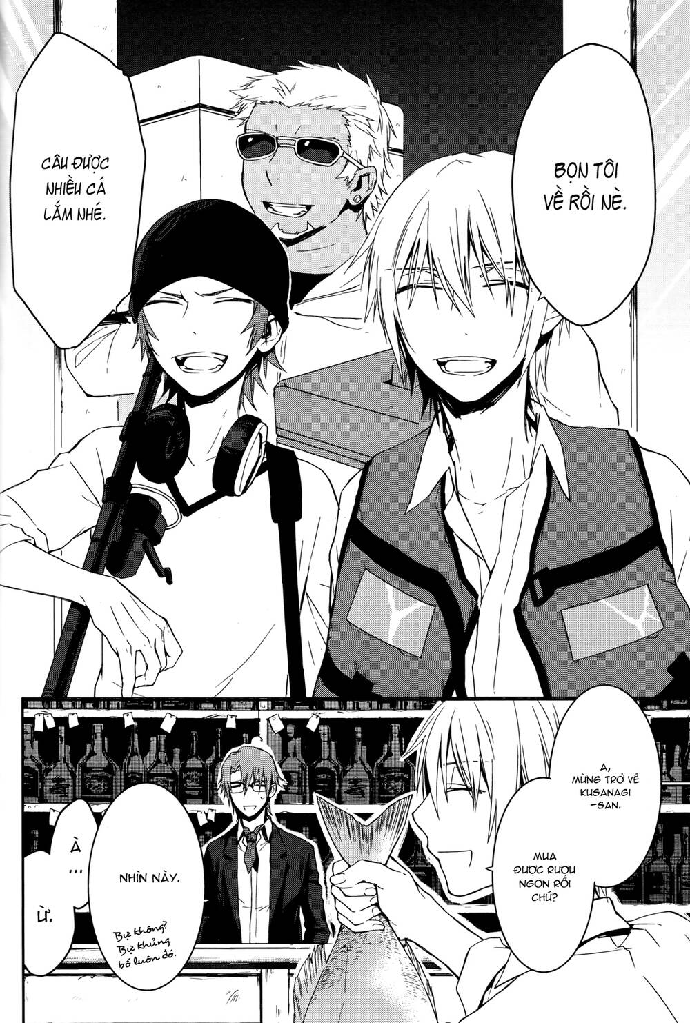 k - memory of red chapter 12 29