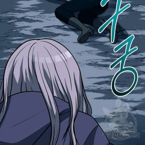 ngôi nhà kết nối với hầm ngục chapter 28 41