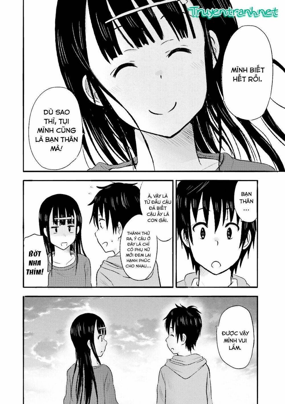 higashi no kurume to tonari no meguru chapter 10 14