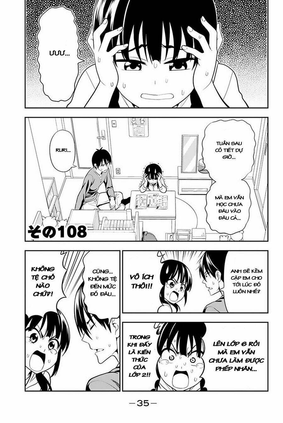 aho girl chapter 108 2