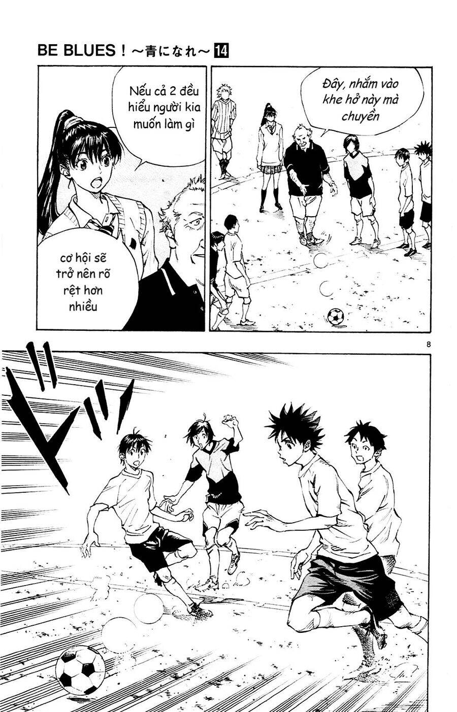 be blues! - ao ni nare chapter 130 9