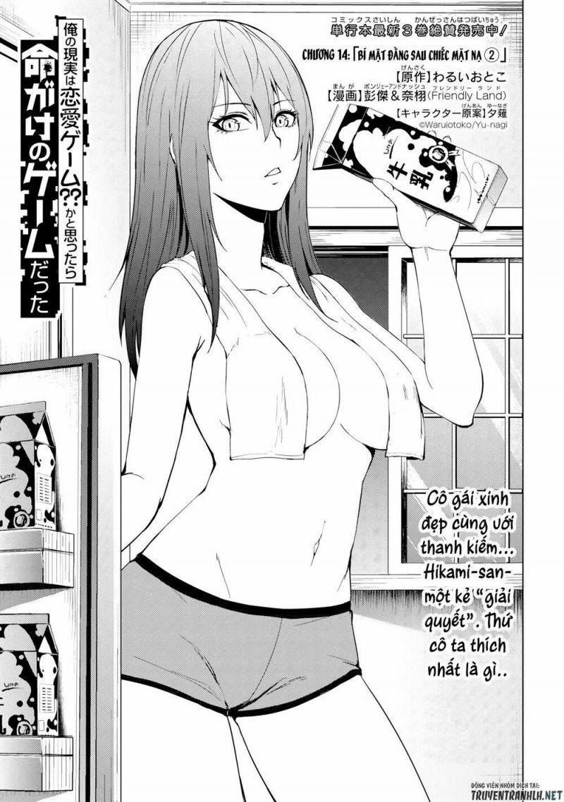 ore no genjitsu wa renai game?? ka to omottara inochigake no game datta chapter 14.1 1