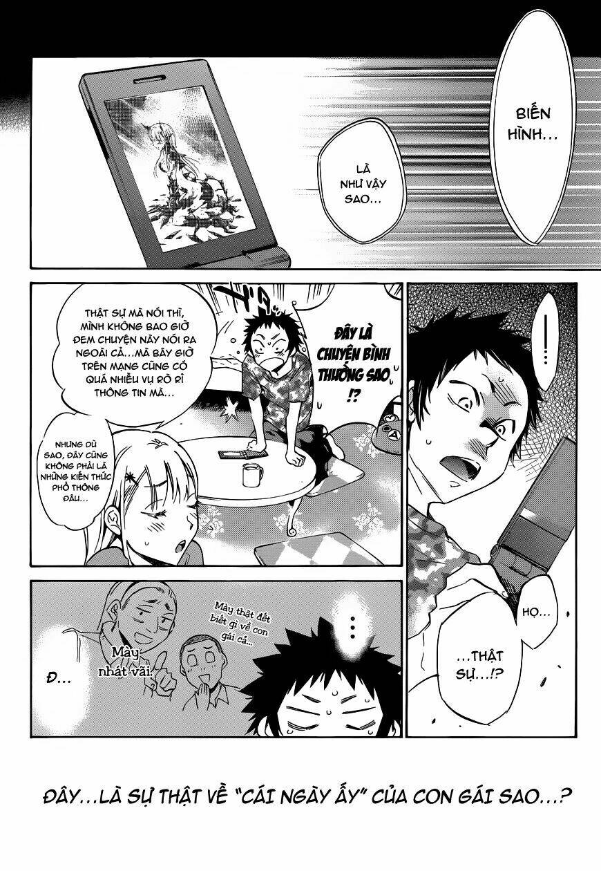 shishunki no iron maiden chapter 2 15