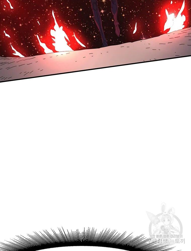 các chòm sao chỉ chú ý mình tôi chapter 29 137