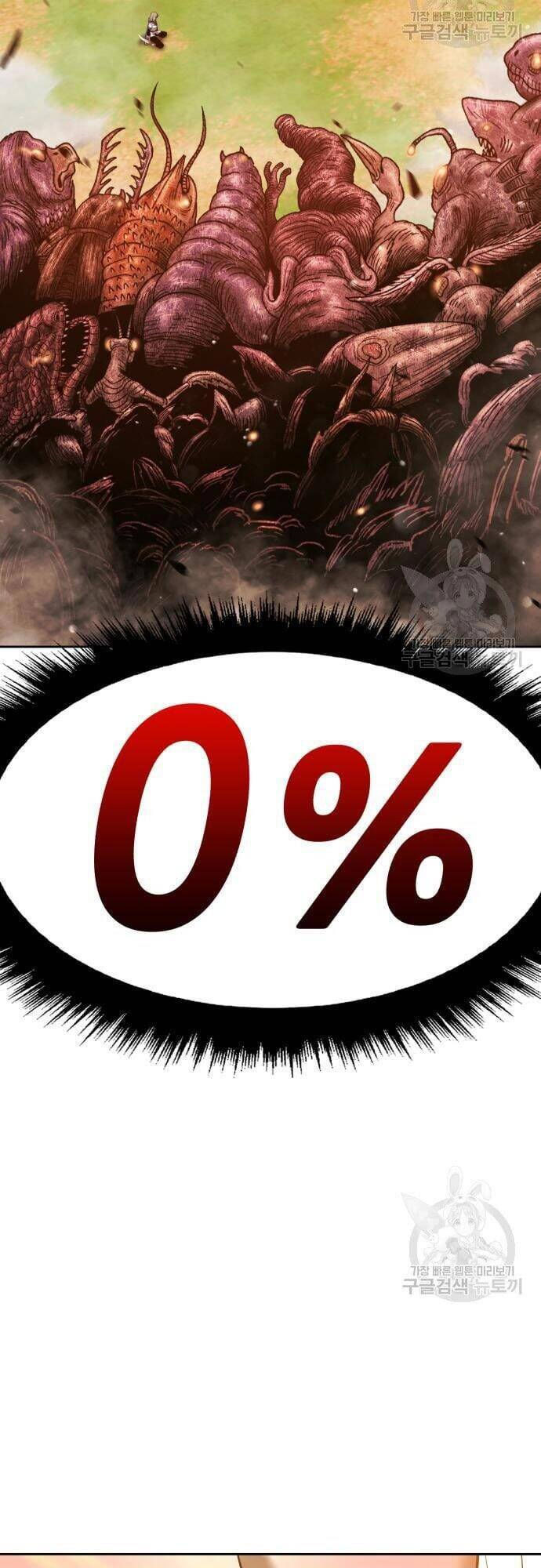 Gậy Gỗ Cấp 99+ chapter 43.5 11