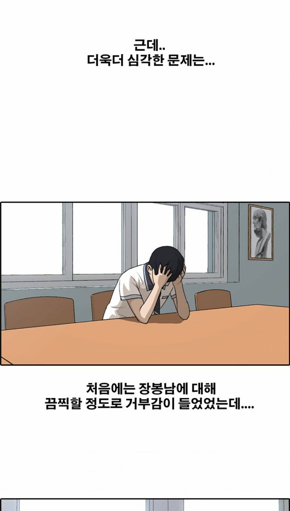 free draw m chapter 113 48