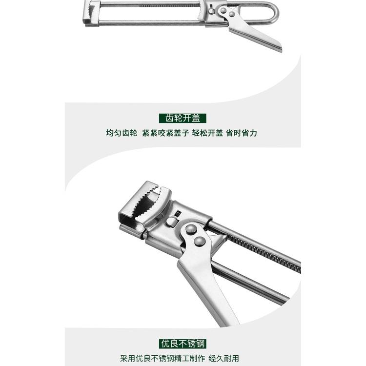 Multifunction Can Opener Creative Adjustable Stainless Steel Kitchen Tools Manual Jar Bottle Opener Accessories Home Gadgets