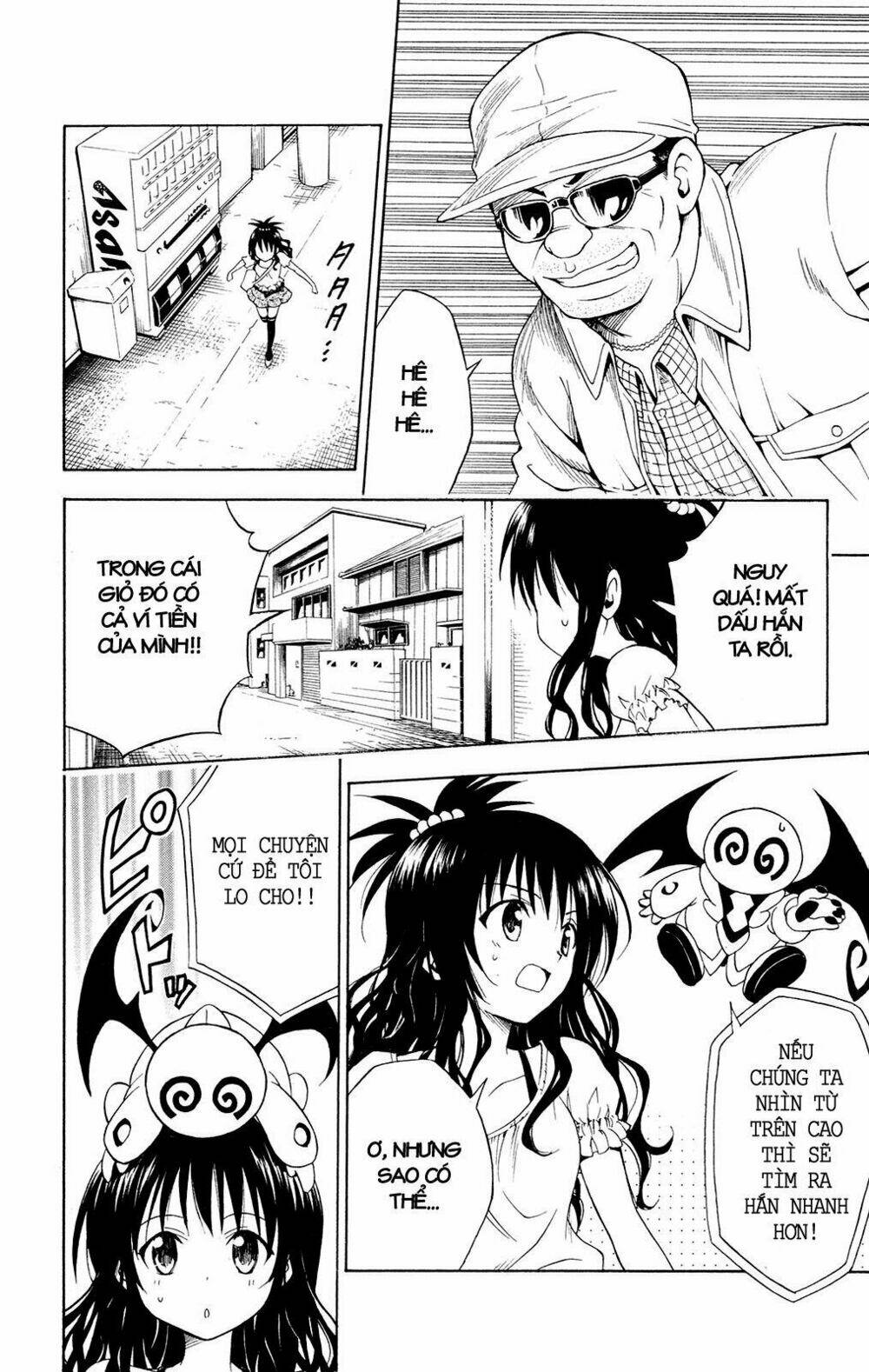 bọn tớ thích cậu! rito chapter 121 6